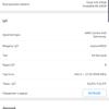 Обзор Samsung Galaxy S10+: юбилейный флагман с пятью камерами-135