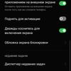 Обзор OPPO Find N: складной смартфон-книжка с экраном без складки-206