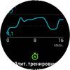 Обзор Samsung Galaxy Watch Active 2: умные и спортивные часы теперь с сенсорным безелем-222