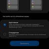 Обзор Samsung Galaxy S22 Ultra: слияние двух галактик-29