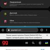Огляд Samsung Galaxy S10 Lite: флагман на мінімалках-183