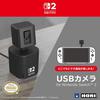 Старші мініатюри камери Nintendo Switch 2 - 5