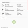 Обзор Samsung Galaxy Watch Active 2: умные и спортивные часы теперь с сенсорным безелем-366