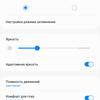 Обзор Samsung Galaxy S22 Ultra: слияние двух галактик-27