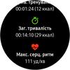 Обзор Samsung Galaxy Watch Active: стильно, спортивно и функционально-130