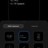 Samsung Galaxy S22 and Galaxy S22+ Review: Universal Flagships-42
