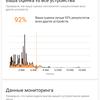 Обзор Samsung Galaxy S22 Ultra: слияние двух галактик-136