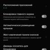 Обзор OPPO Find N: складной смартфон-книжка с экраном без складки-203