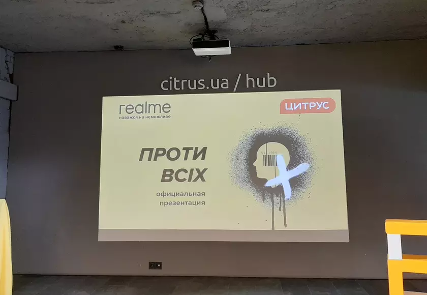 Зажигая звезду: зачем «Цитрус» взялся за дистрибуцию Realme с амбициозными целями войти в топ-3