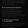 Обзор Oneplus Nord CE 2 5G: хорошо укомплектованный смартфон за $305-161