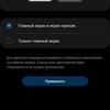 Обзор Samsung Galaxy Z Flip3: лучший складной смартфон года-266
