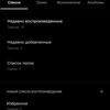 Обзор vivo X70 Pro: отличный камерофон, который вы не купите-205