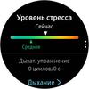 Обзор Samsung Galaxy Watch Active 2: умные и спортивные часы теперь с сенсорным безелем-171