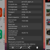 Avis sur l'AGM H3 : un smartphone robuste avec caméra de vision nocturne -92