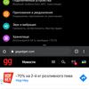 Обзор ASUS ZenFone 8 Flip: когда фронтальная камера на три объектива-289