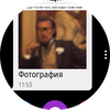 Обзор Samsung Galaxy Watch3: флагманские умные часы с классическим дизайном-90