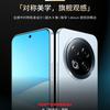 Тизер Meizu Note 16