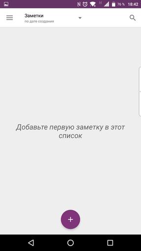 Screenshot_20170130-184223.png