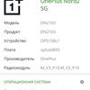 Обзор смартфона Oneplus Nord 2: зарядка за 35 минут и лучшая камера в своем классе-107