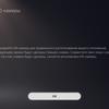 Accessoires pour PlayStation 5 : comment rendre le jeu plus confortable-83