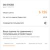 Обзор Samsung Galaxy S22 Ultra: слияние двух галактик-135