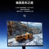 Дисплей Redmi G24 240Hz Edition