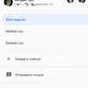 Screenshot_20180425-184655.png