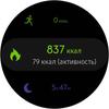 Обзор Samsung Galaxy Watch Active 2: умные и спортивные часы теперь с сенсорным безелем-163