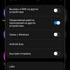 Обзор Samsung Galaxy Z Flip3: лучший складной смартфон года-286