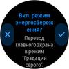 Обзор Samsung Galaxy Watch Active 2: умные и спортивные часы теперь с сенсорным безелем-18