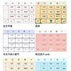 flyme-7-first-screenshots-9.jpg