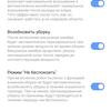 Обзор Dreame Bot L10 Pro: универсальный робот-пылесос для умного дома-108