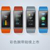 amazfit-band-midong-7.jpg