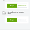 Обзор роботов-уборщиков iRobot Roomba s9+ и Braava jet m6: парное катание-92
