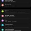 Samsung Galaxy S22 and Galaxy S22+ Review: Universal Flagships-256