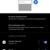 Обзор vivo V20: первый смартфон на Android 11, который можно купить-208