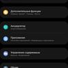 Samsung Galaxy Watch4 Classic : enfin avec Google Pay !-239
