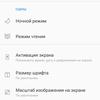 Обзор Oneplus Nord N100: смартфон, который выгодно купить на AliExpress-31