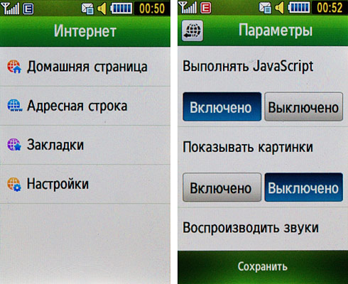 menu_browser_01.jpg
