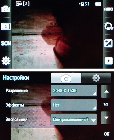 menu_camera.jpg
