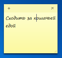 win7_stickynotes.png