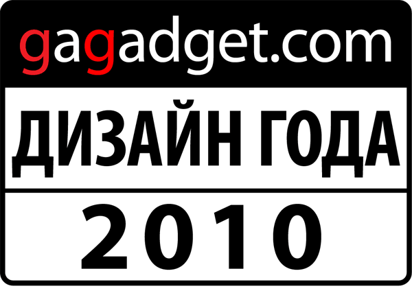 design-of-the-year-2010.png
