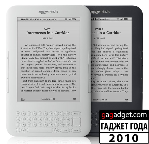 kindle-2010.jpg