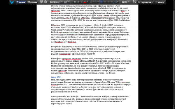 word_fullscreen.png