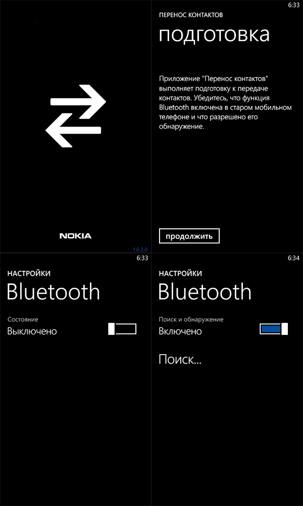 Nokia_cont.png