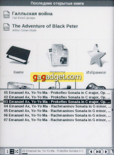 pocketbook_301plus_player.jpg