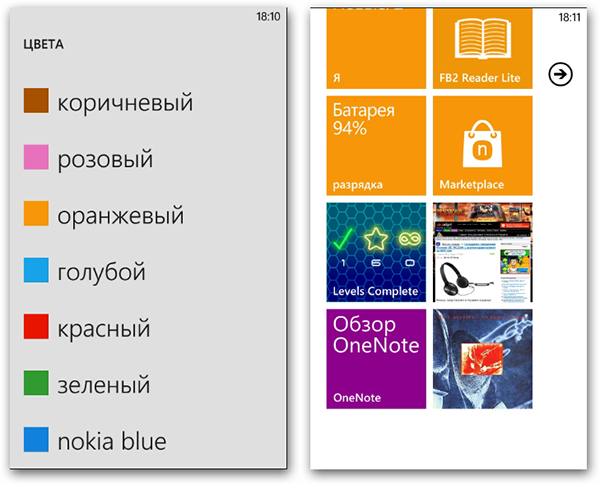 scrn_5_theme2.png
