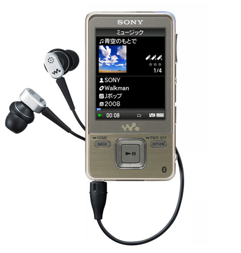 sony_nwz_a820_gold.jpg