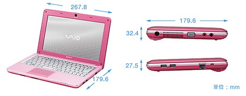 sony_vaio_w_03.jpg