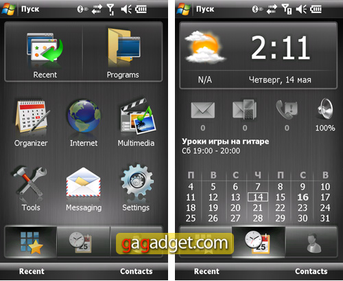 XPERIA_Screen11.jpg